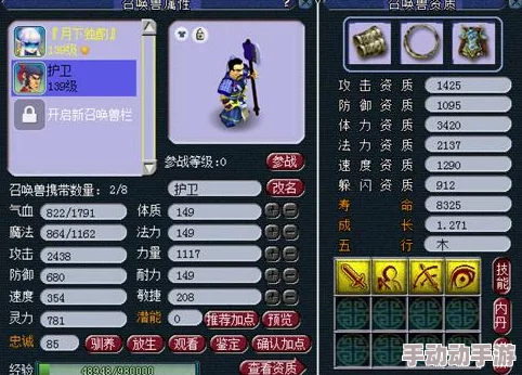 梦幻西游：全攻略解锁时空秘境副本，挑战策略与隐藏宝藏深度探索之旅
