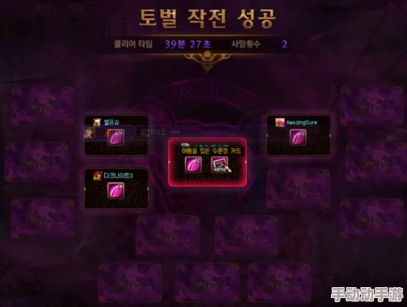 罗布乐思BOSS战全攻略：解锁隐藏关卡，挑战终极首领的制胜策略与技巧深度探索
