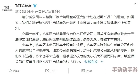 八尺夫人满天星埃及：用户热评揭示神秘与美丽交织的独特体验与深刻见解