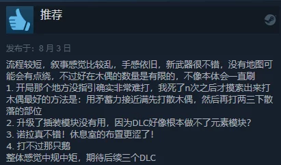 八尺夫人满天星埃及：用户热评揭示神秘与美丽交织的独特体验与深刻见解