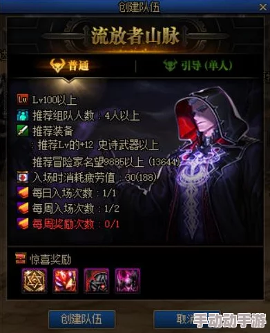 《地下城与勇士》回归玩家首选：高效升级路线揭秘，最新副本地图助你光速成长！