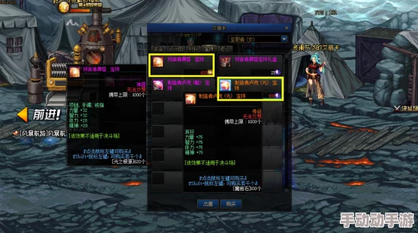 《地下城与勇士》回归玩家首选：高效升级路线揭秘，最新副本地图助你光速成长！