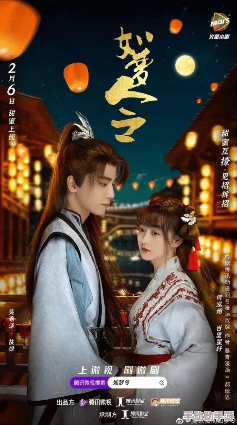 揭秘麻花果冻天美精东的创意与工艺，解锁美味背后的秘密与创新