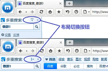 全面对比：地铁逃生八图与九图的策略性、难度及玩家体验差异探究
