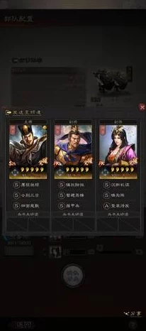 《三国志战略版》三势乐进开荒策略：高效阵容搭配与转型实战指南，助您驰骋乱世初期