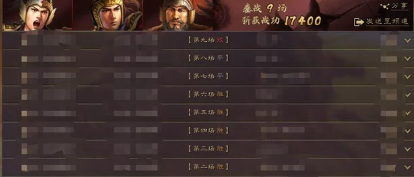 《三国志战略版》三势乐进开荒策略：高效阵容搭配与转型实战指南，助您驰骋乱世初期