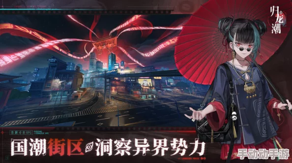 解锁归龙潮新篇章：达成'谁的新娘'成就全面策略与技巧指南