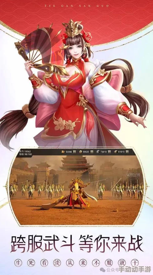 2024独家热血三国尊享礼包：最新兑换码速递，解锁海量游戏福利！