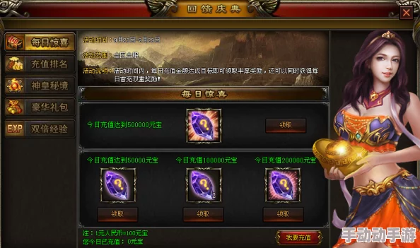 2024年春节庆典:《斗罗大陆H5》饺子盛宴活动全攻略,新春趣味挑战与丰厚奖励揭秘! 2024年春节庆典:《斗罗大陆H5》饺子盛宴活动全攻略,新春趣味挑战与丰厚奖励揭秘!