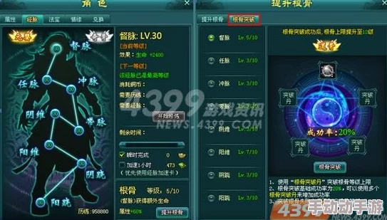 《原神》镇山之钉钩进阶必备:全面解析稀有突破材料清单与获取途径 《原神》镇山之钉钩进阶必备:全面解析稀有突破材料清单与获取途径