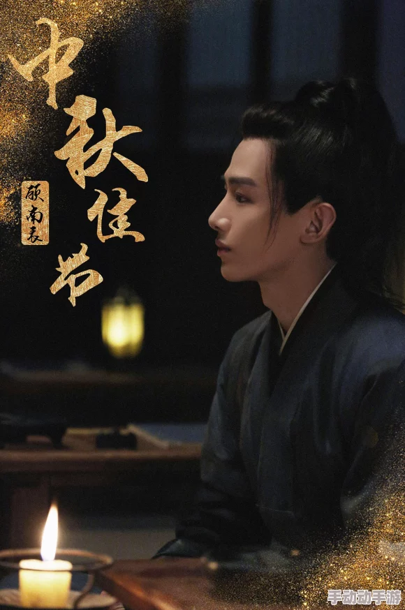 原始传奇中：星辉璀璨与月明静谧，哪个更胜一筹引领游戏新风尚？