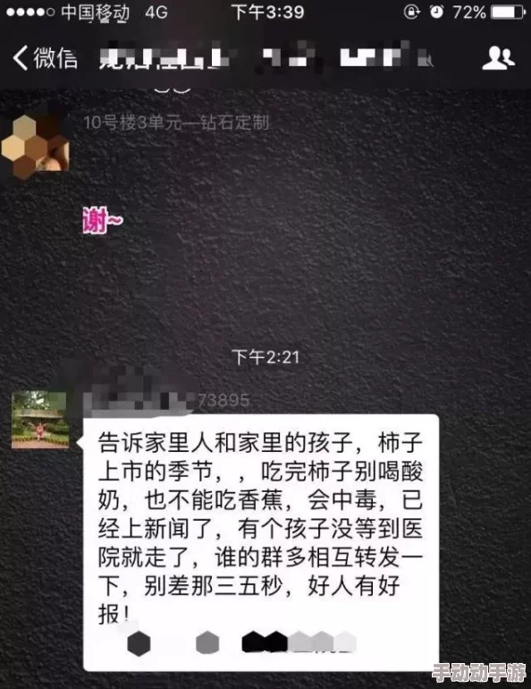 燕云十六声：铁心难静挑战全解析，高效通关策略与隐藏要点揭秘