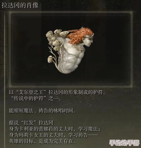 探索艾尔登法环：哪位法师在魔法领域独占鳌头，技能与策略深度剖析