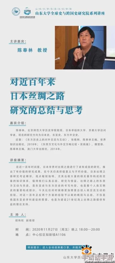 汉 责 文化 s p实践：网友评价纷纷支持，认为其能有效促进社会责任感与文化认同感的提升