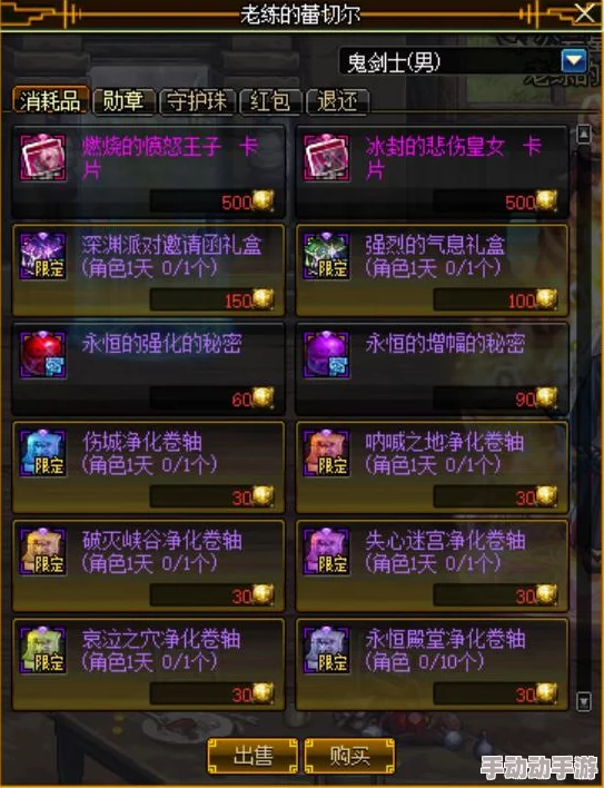 《地下城与勇士》公会影响力剖析:哪些因素导致特定工会粉丝流失严重? 《地下城与勇士》公会影响力剖析:哪些因素导致特定工会粉丝流失严重?