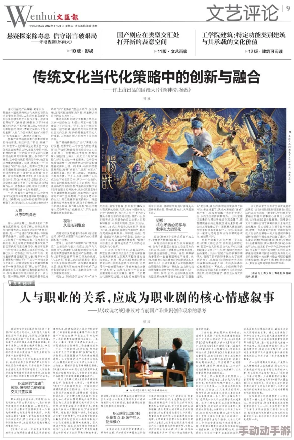 147大但人文艺术37大但人文艺术：如何在现代社会中重塑传统与创新的交融