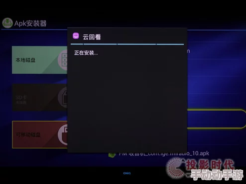 1破解版.apk安装：网友评价引发热议，新功能让人惊喜，下载体验超出预期！