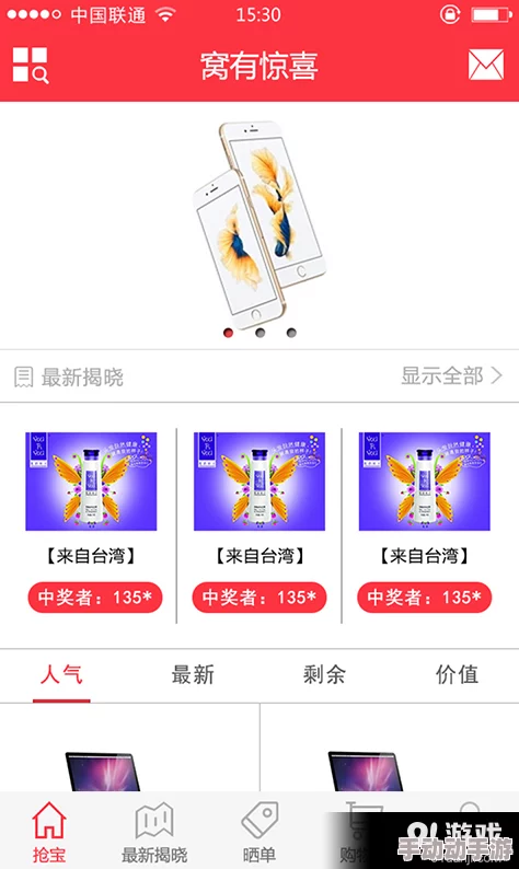 1破解版.apk安装：网友评价引发热议，新功能让人惊喜，下载体验超出预期！