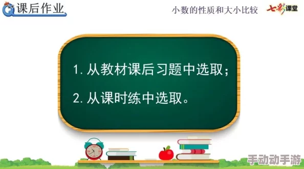 把数学代表按到桌子上抄视频背后的心灵探索与教育反思