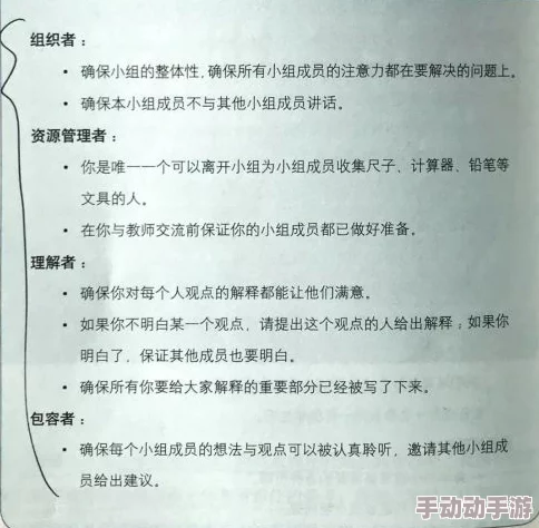 把数学代表按到桌子上抄视频背后的心灵探索与教育反思