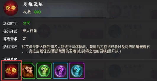 全方位解锁如鸢游戏策略：高手进阶指南与隐藏彩蛋揭秘大全