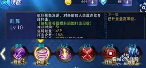 全方位解锁如鸢游戏策略：高手进阶指南与隐藏彩蛋揭秘大全