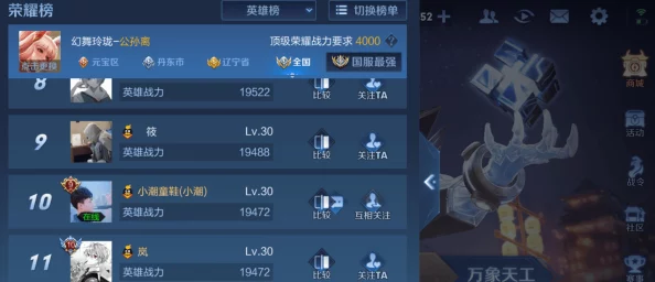 《归龙潮》探秘：解锁阿律专属古琴的独门攻略与获取途径详解