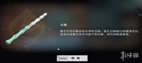 《归龙潮》探秘：解锁阿律专属古琴的独门攻略与获取途径详解