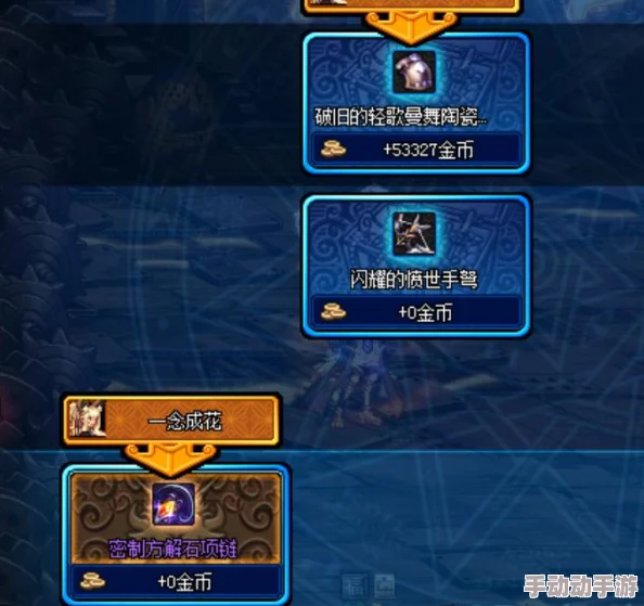 《地下城与勇士》高效搬砖攻略：揭秘当前版本最快金币收益地图