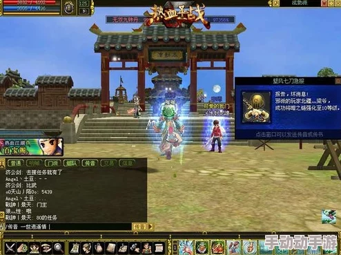 探索热血江湖：揭秘哪些特色账号让游戏体验更加非凡与沉浸？