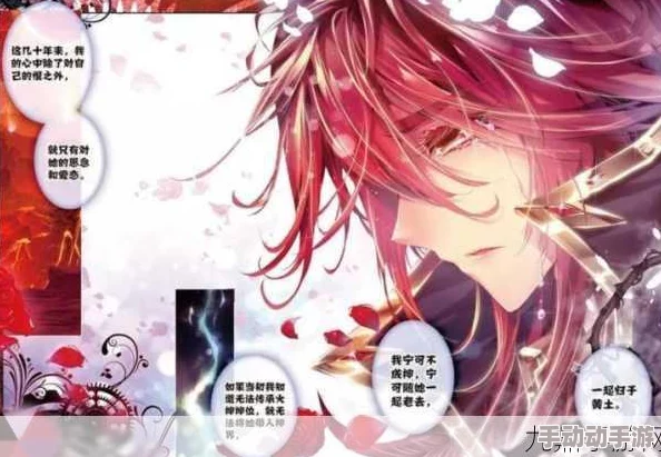 马红俊浮神传承银雪(6)：见解与启示共鸣交织