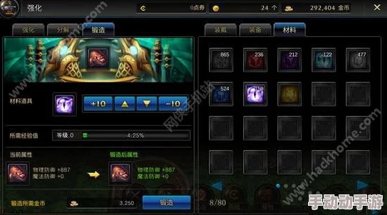 DNF手游战术革新：T0级套装横空出世，宝哥一阵雨领衔全队实力飙升至795力量新巅峰！