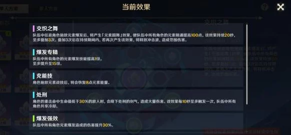 《原神》角色恰斯卡专属武器搭配策略：全面解析最优选择指南