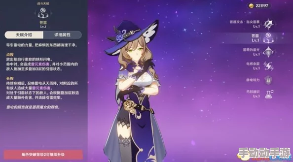 《原神》角色恰斯卡专属武器搭配策略：全面解析最优选择指南