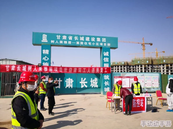 农民工棚户区交易的深层理解与社会影响分析:现状、挑战与未来发展方向 农民工棚户区交易的深层理解与社会影响分析:现状、挑战与未来发展方向