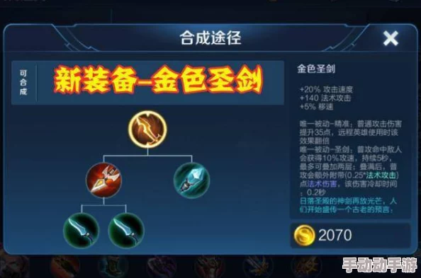 圣剑契约:精研剑士技能搭配策略,个性化加点方案打造无敌剑影 圣剑契约:精研剑士技能搭配策略,个性化加点方案打造无敌剑影