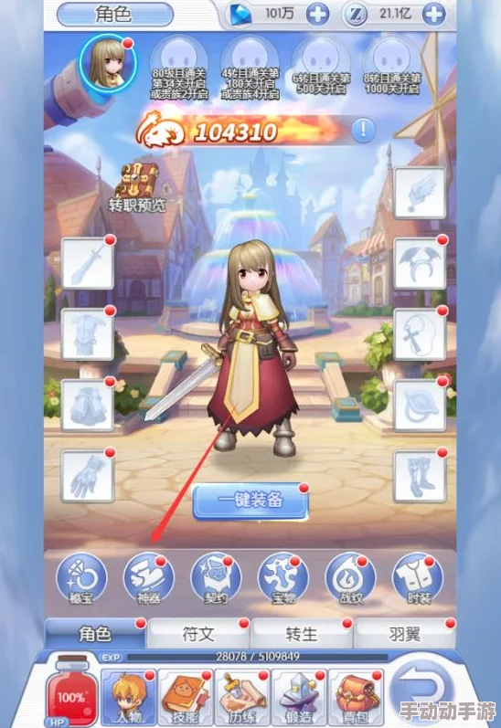 地下城与勇士》传说装备精选:针对职业特性,哪套套装最适合你的冒险之旅? 地下城与勇士》传说装备精选:针对职业特性,哪套套装最适合你的冒险之旅?