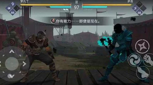 《暗影格斗3》萨奇挑战终极攻略:策略布局与技能连招实战精析 《暗影格斗3》萨奇挑战终极攻略:策略布局与技能连招实战精析