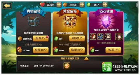 消个锤子:顶尖角色实力榜单揭晓,你的最佳英雄选择在这里! 消个锤子:顶尖角色实力榜单揭晓,你的最佳英雄选择在这里!