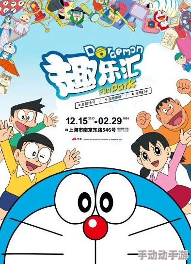 2024年度哆啦A梦题材游戏盛宴:精选五大热门漫改佳作,趣味横生新体验排行 2024年度哆啦A梦题材游戏盛宴:精选五大热门漫改佳作,趣味横生新体验排行