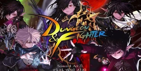 DNF阿修罗幻化指南:精选最优装扮,打造独一无二战斗风格 DNF阿修罗幻化指南:精选最优装扮,打造独一无二战斗风格