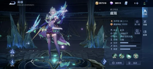 王者荣耀S29赛季射手荣耀榜：发育路顶尖英雄崛起，强势上分阵容精选推荐