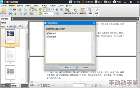 全面探索鸦卫奇旅:个性化属性查询策略与实战应用指南 全面探索鸦卫奇旅:个性化属性查询策略与实战应用指南