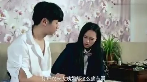 班长给我看我脱她衣服的那一刻，友情与边界的复杂关系探讨
