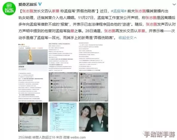 17cg官方吃瓜:明星恋情曝光,网友热议分手原因 17cg官方吃瓜:明星恋情曝光,网友热议分手原因