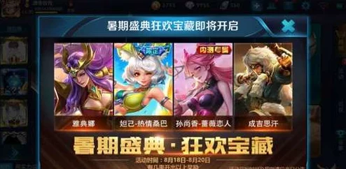 《王者荣耀》九载荣耀盛典:官方正式揭晓庆典活动盛大启幕日期! 《王者荣耀》九载荣耀盛典:官方正式揭晓庆典活动盛大启幕日期!