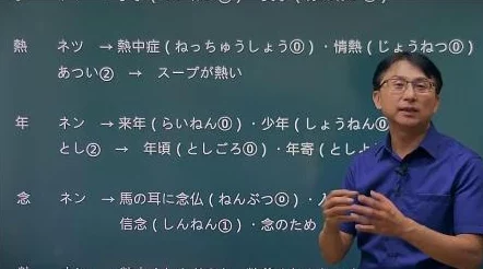 王さんは日本人です怎么读:日语学习中的精彩发音探索 王さんは日本人です怎么读:日语学习中的精彩发音探索