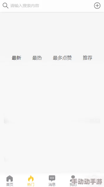 黑料热点事件 吃瓜 网曝:深度解析社交媒体背后的信息传播与影响 黑料热点事件 吃瓜 网曝:深度解析社交媒体背后的信息传播与影响
