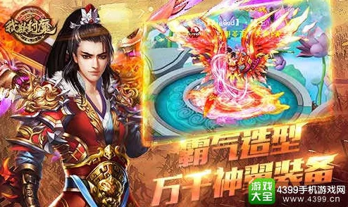 召唤魅魔结果是义魔来了2：当欲望与责任交织，谁才是真正的主宰？