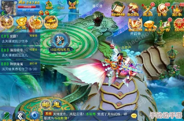 召唤魅魔结果是义魔来了2：当欲望与责任交织，谁才是真正的主宰？